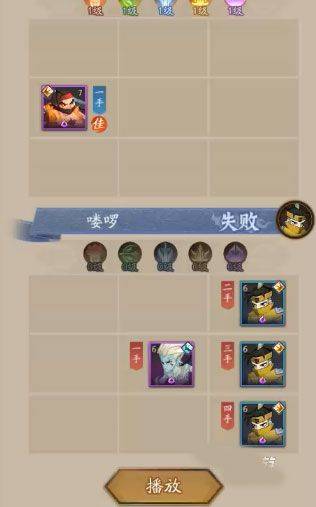 神仙道3最新版 v1.13.49.1安卓版
