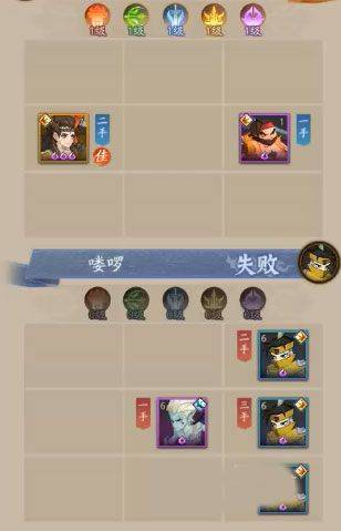 神仙道3最新版 v1.13.49.1安卓版