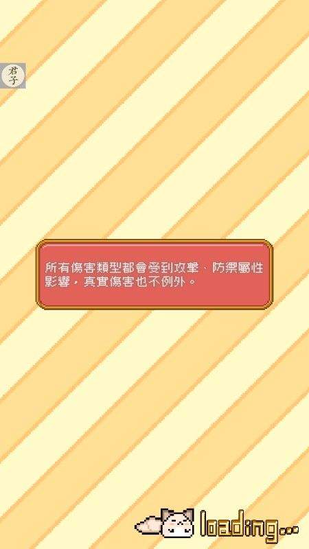 神代紀事游戏 v0.12.0 汉化版 神代纪事菜单版