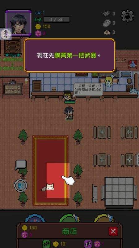 神代紀事游戏 v0.12.0 汉化版 神代纪事菜单版