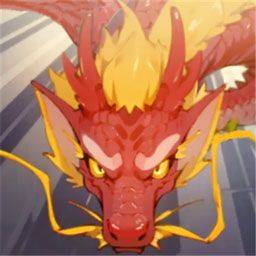 神兽召唤小游戏 v1.0.3 手机版
