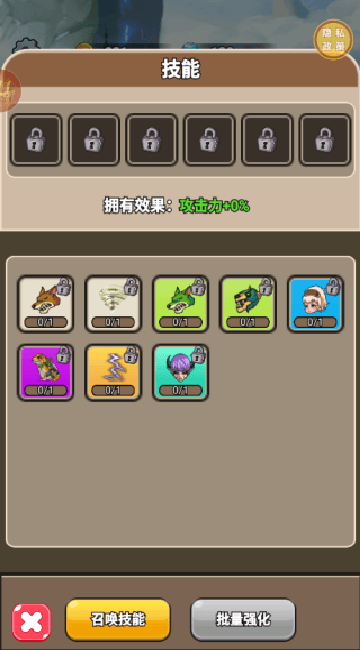 神剑防卫战游戏 v1.0.1 最新版 神剑防卫战游戏 v1.0.1 最新版