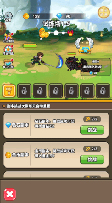 神剑防卫战游戏 v1.0.1 最新版 神剑防卫战游戏 v1.0.1 最新版