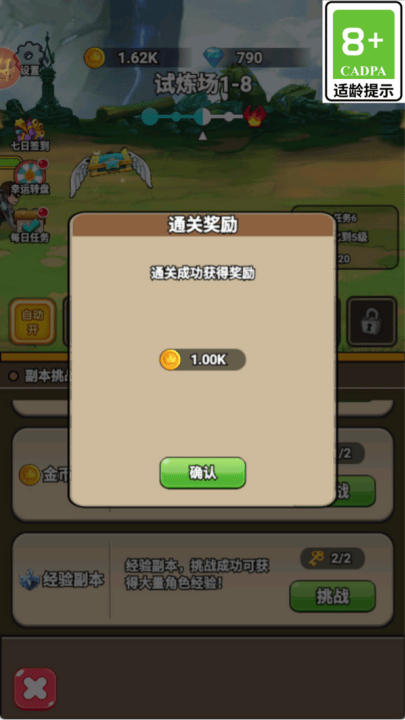 神剑防卫战游戏 v1.0.1 最新版 神剑防卫战游戏 v1.0.1 最新版