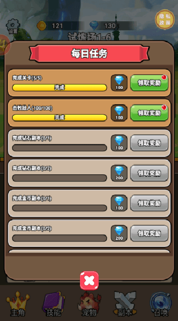 神剑防卫战游戏 v1.0.1 最新版 神剑防卫战游戏 v1.0.1 最新版
