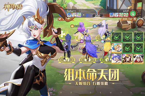神召大陆 v1.0.3安卓版
