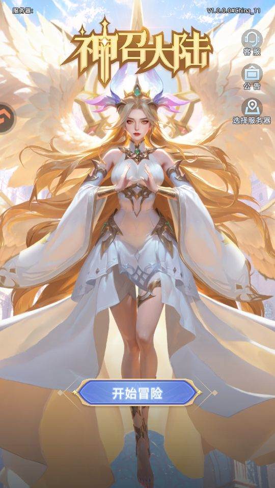 神召大陆游戏 v1.0.0 最新版 神召大陆游戏 v1.0.0 最新版