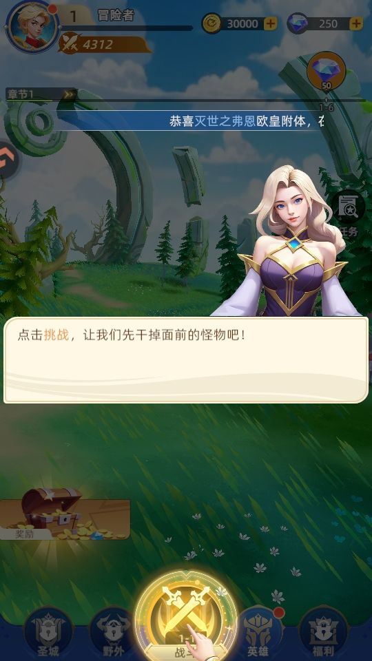 神召大陆游戏 v1.0.0 最新版 神召大陆游戏 v1.0.0 最新版