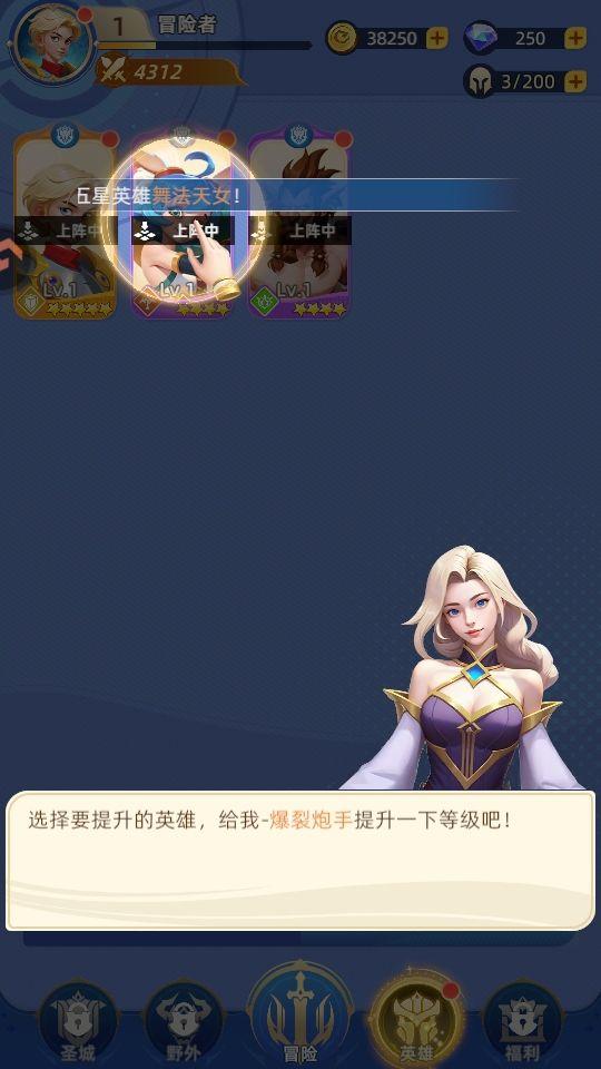 神召大陆游戏 v1.0.0 最新版 神召大陆游戏 v1.0.0 最新版