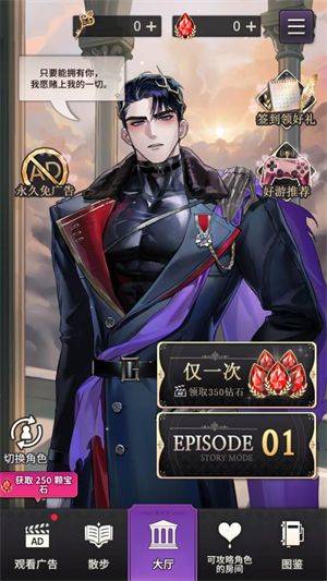 神域之恋游戏 v1.0.0 安卓版 神域之恋游戏 v1.0.0 安卓版