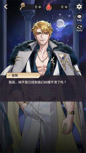 神域之恋游戏 v1.0.0 安卓版 神域之恋游戏 v1.0.0 安卓版
