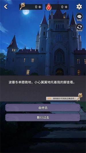 神域之恋游戏 v1.0.0 安卓版 神域之恋游戏 v1.0.0 安卓版