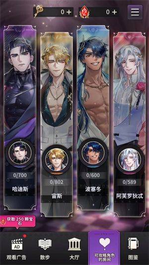 神域之恋游戏 v1.0.0 安卓版 神域之恋游戏 v1.0.0 安卓版