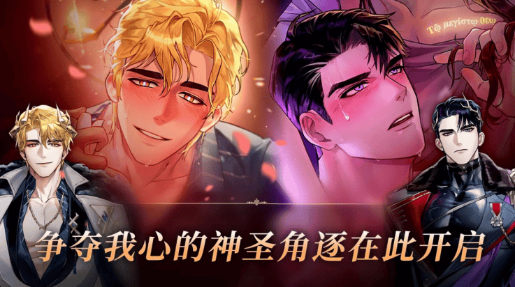 神域之恋游戏 v1.0.0 安卓版