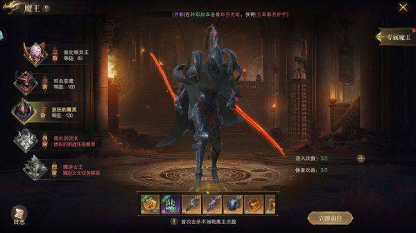 神域纪元手游 v1.3.7安卓版