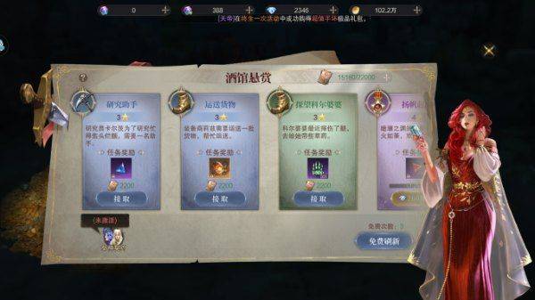 神域纪元手游 v1.3.7安卓版