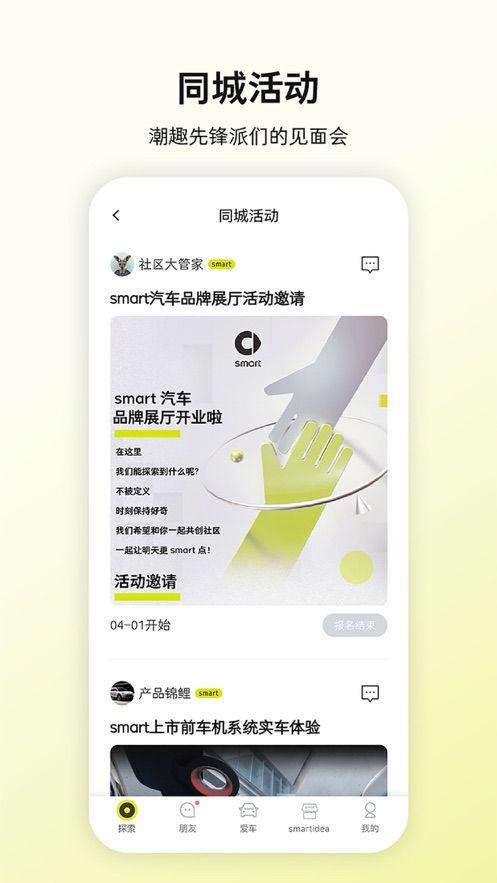 神奇口袋app v1.1.4 安卓版