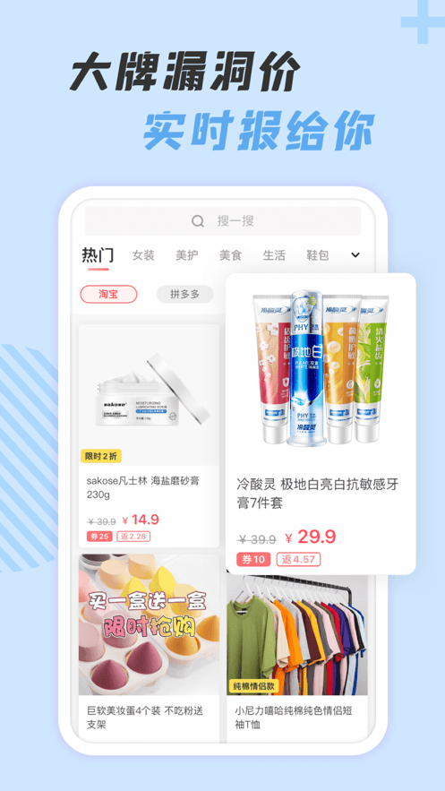 神奇口袋app v1.1.4 安卓版