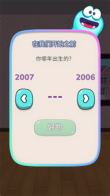神奇宠物游戏 神奇宠物游戏