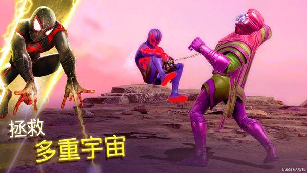 神威战队最新版 v10.0.2安卓版