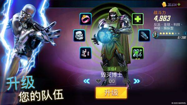 神威战队最新版 v10.0.2安卓版