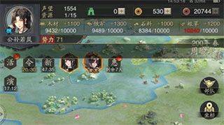 神将三国腾讯版 v1.18.26 官方版