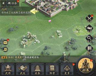 神将三国腾讯版 v1.18.26 官方版