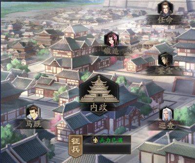 神将三国腾讯版 v1.18.26 官方版