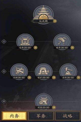 神将三国腾讯版 v1.18.26 官方版