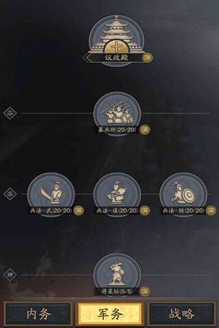 神将三国腾讯版 v1.18.26 官方版