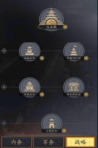 神将三国腾讯版 v1.18.26 官方版
