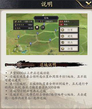 神将三国腾讯版 v1.18.26 官方版