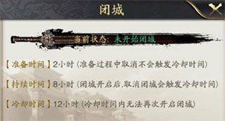 神将三国腾讯版 v1.18.26 官方版