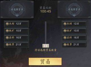 神将三国腾讯版 v1.18.26 官方版