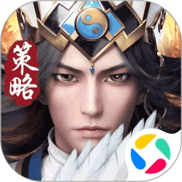 神将三国腾讯版 v1.18.26 官方版