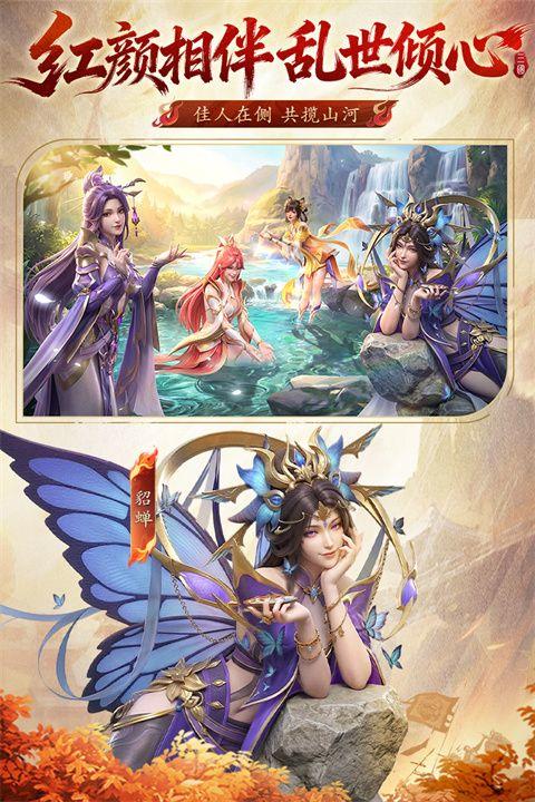 神将传说 v1.0.0安卓版