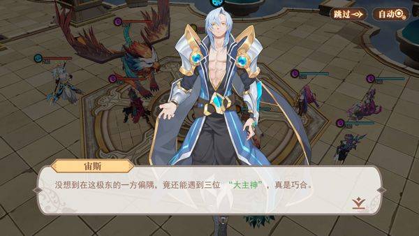 神将降魔游戏 v1.0 安卓版 神将降魔游戏 v1.0 安卓版