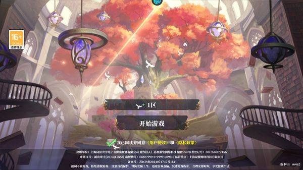 神将降魔游戏 v1.0 安卓版 神将降魔游戏 v1.0 安卓版