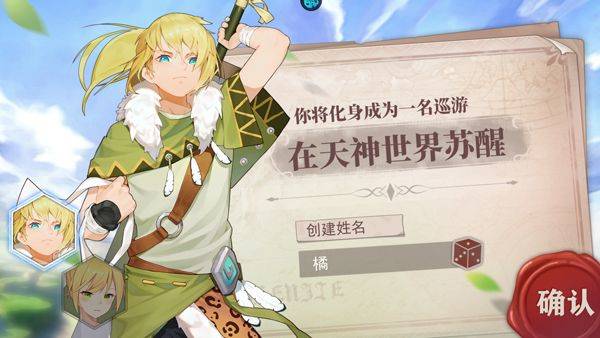 神将降魔游戏 v1.0 安卓版 神将降魔游戏 v1.0 安卓版