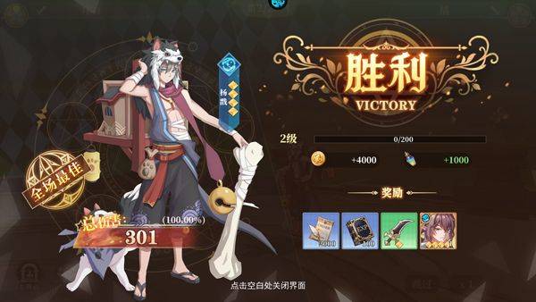 神将降魔游戏 v1.0 安卓版 神将降魔游戏 v1.0 安卓版