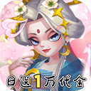 神州风闻录官方版 v1.3.1安卓版