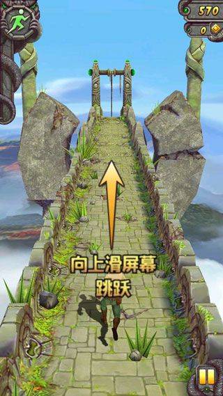 神庙逃亡2官方正版 v7.3.2安卓版