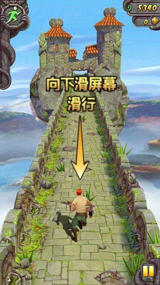 神庙逃亡2官方正版 v7.3.2安卓版