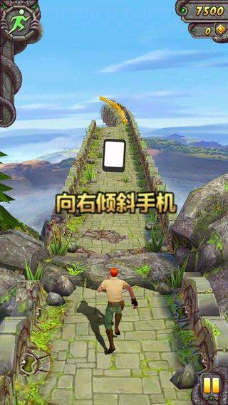 神庙逃亡2官方正版 v7.3.2安卓版