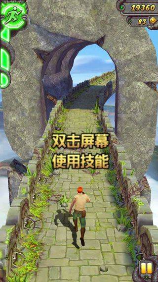 神庙逃亡2官方正版 v7.3.2安卓版
