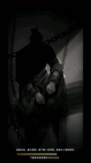 神探诡事录九游渠道服 神探诡事录九游渠道服