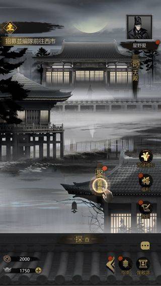 神探诡事录九游渠道服 神探诡事录九游渠道服
