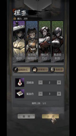 神探诡事录九游渠道服 神探诡事录九游渠道服