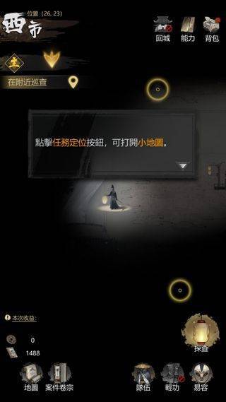 神探诡事录九游渠道服 神探诡事录九游渠道服