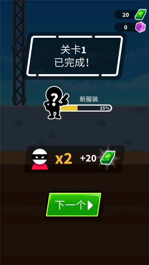 神枪手强尼最新版 v1.12.58安卓版